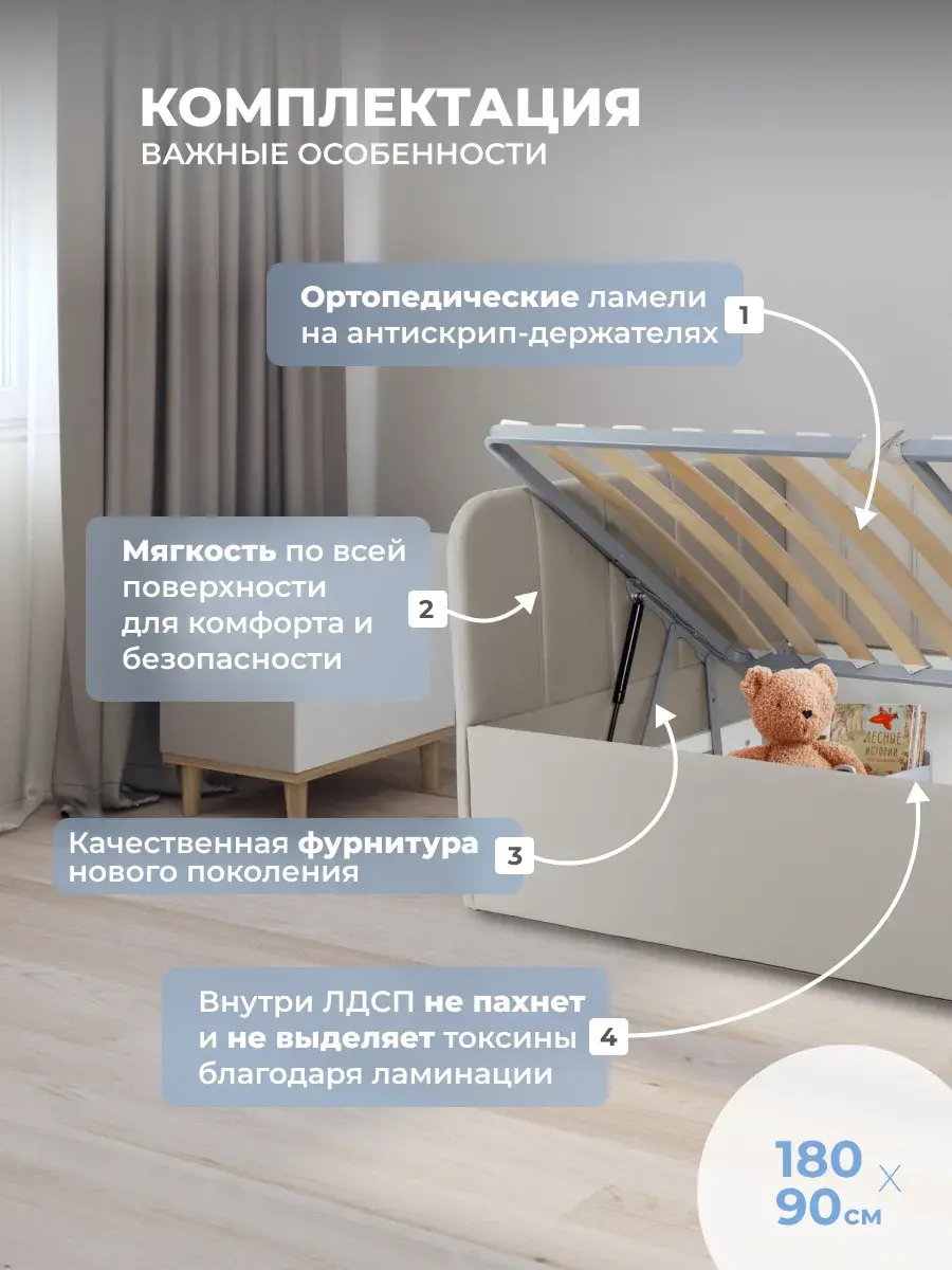 Диван - кровать с подъёмным механизмом 180х90 см Крекер Ап ткань Тедди фото 2